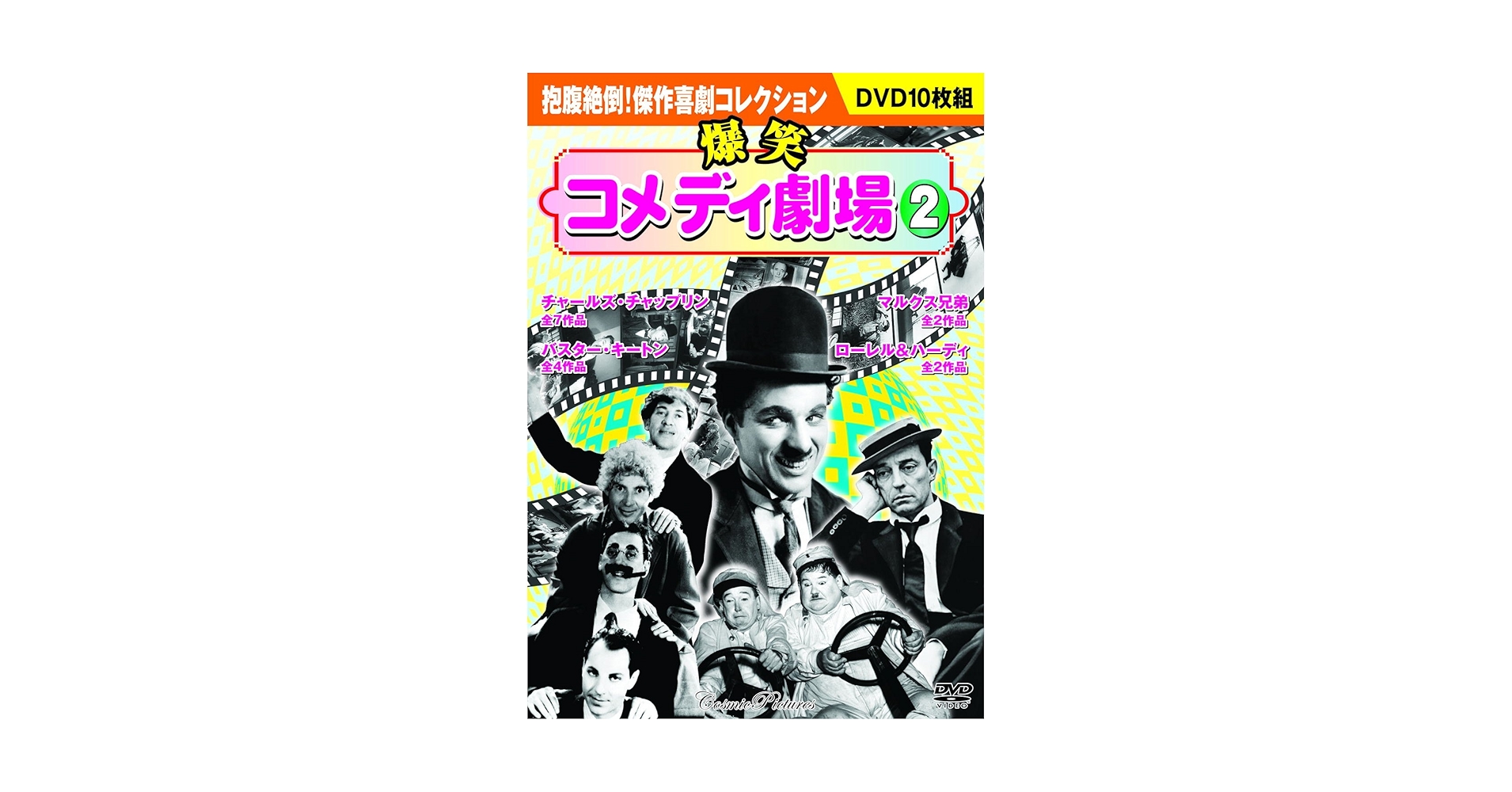 【レア✨】DVD / バスター・キートン / DVD-BOX / 初回生産限定盤 Amazon.co.jp: BUSTER KEATON MASTERPIECIES キートンDVD-BOX